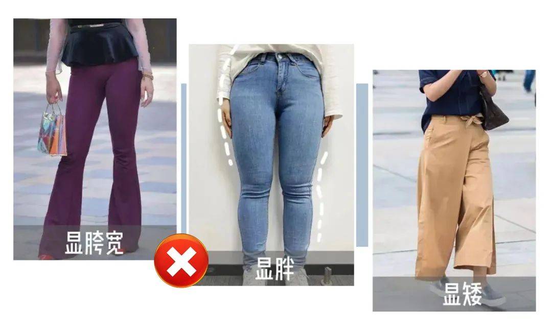时尚穿搭日记︱今夏大火的“纸片裤”，上身立马显瘦10斤