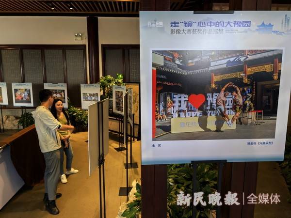 镜头聚焦大豫园片区 影像艺术再现传统与时尚