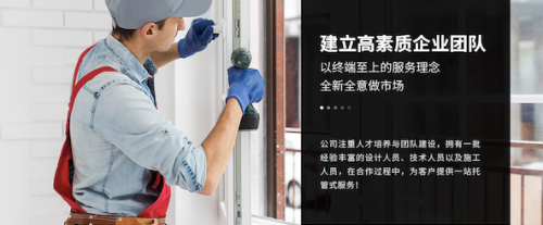 上海雅派建筑装饰：专注全屋门窗定制安装，引领生活新体验