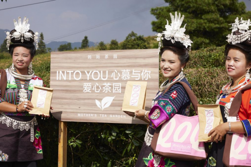 INTO YOU携手态度代言人周笔畅开启525品牌公益日 共同绽放自我真本色