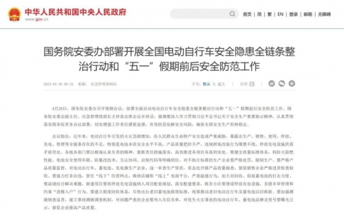 【智能预警，安全充电】电动自行车入户识别告警与公共充电桩安全监测方案
