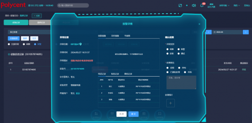 【智能预警，安全充电】电动自行车入户识别告警与公共充电桩安全监测方案