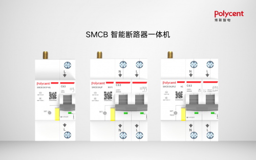 【智能预警，安全充电】电动自行车入户识别告警与公共充电桩安全监测方案