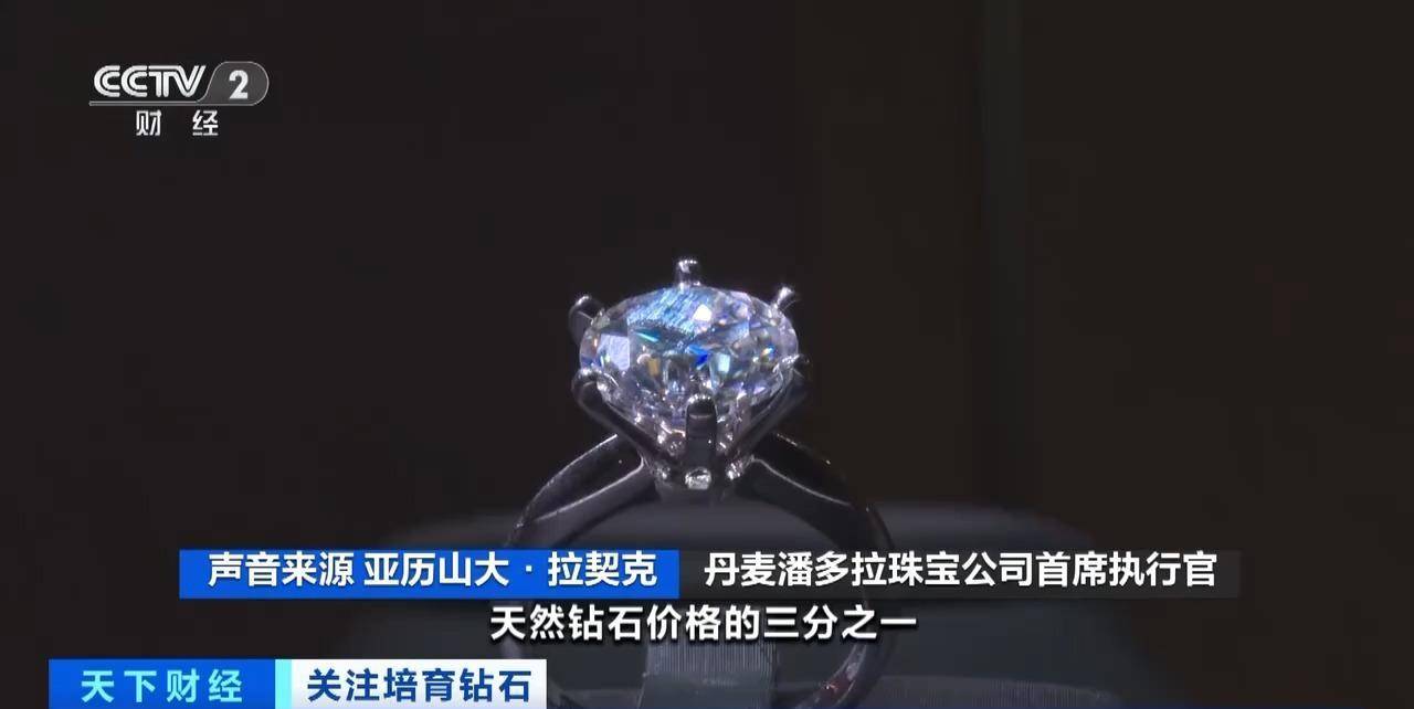 市场份额超56%！培育钻石“闪耀”美国珠宝市场，掀销售热潮