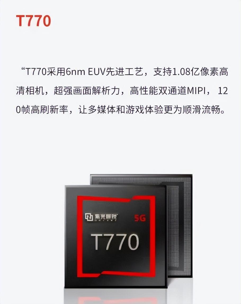 这个国产芯片厂商，反超三星成为世界第四