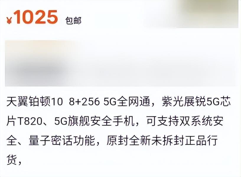 这个国产芯片厂商，反超三星成为世界第四