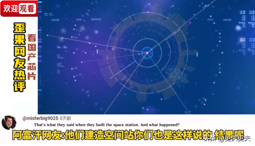 外国网友如何评价国产芯片？韩国网友：若造出来我将喝干太平洋