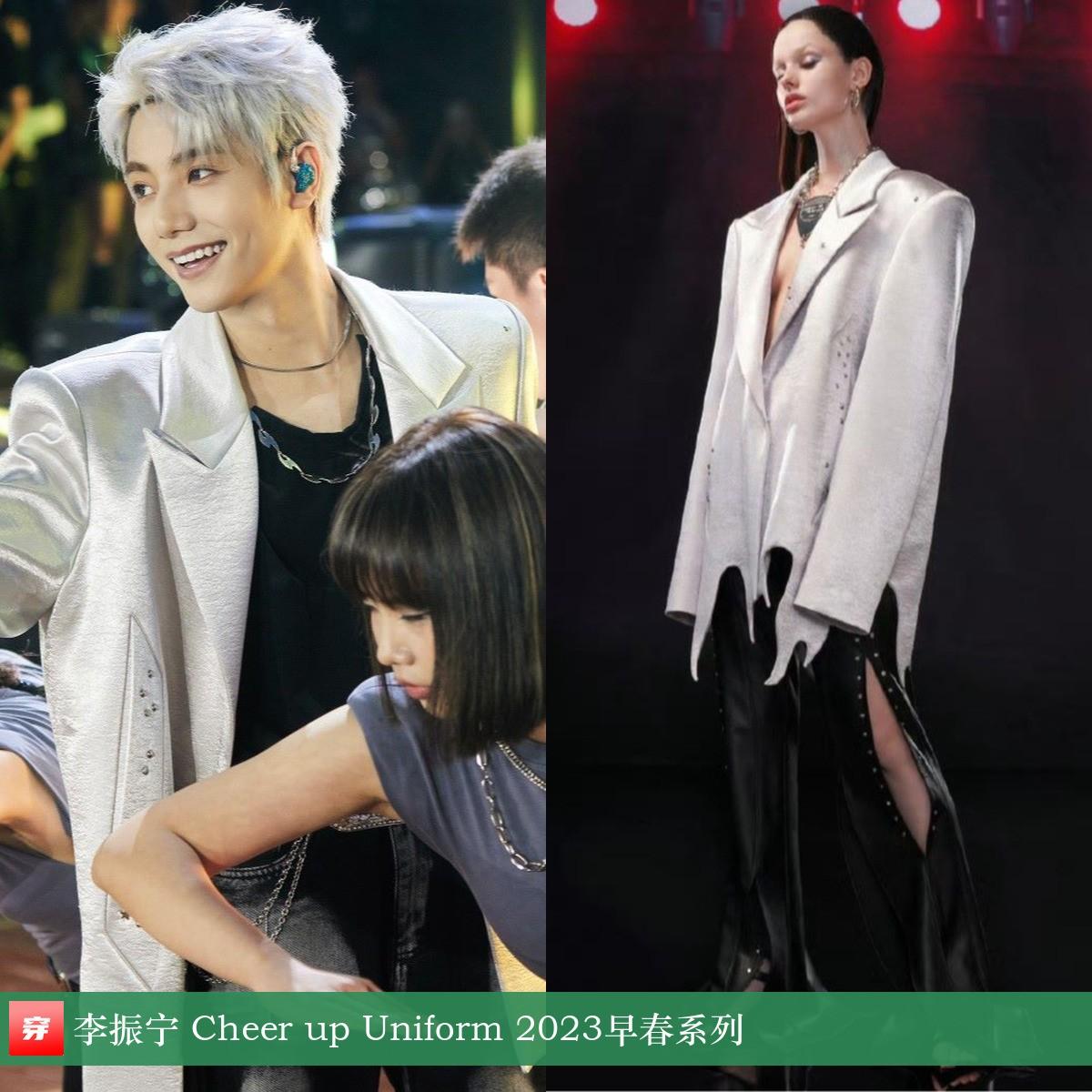 凑够50套穿搭就发：刘亦菲、舒淇、钟楚曦、龚俊、秦霄贤、于适等