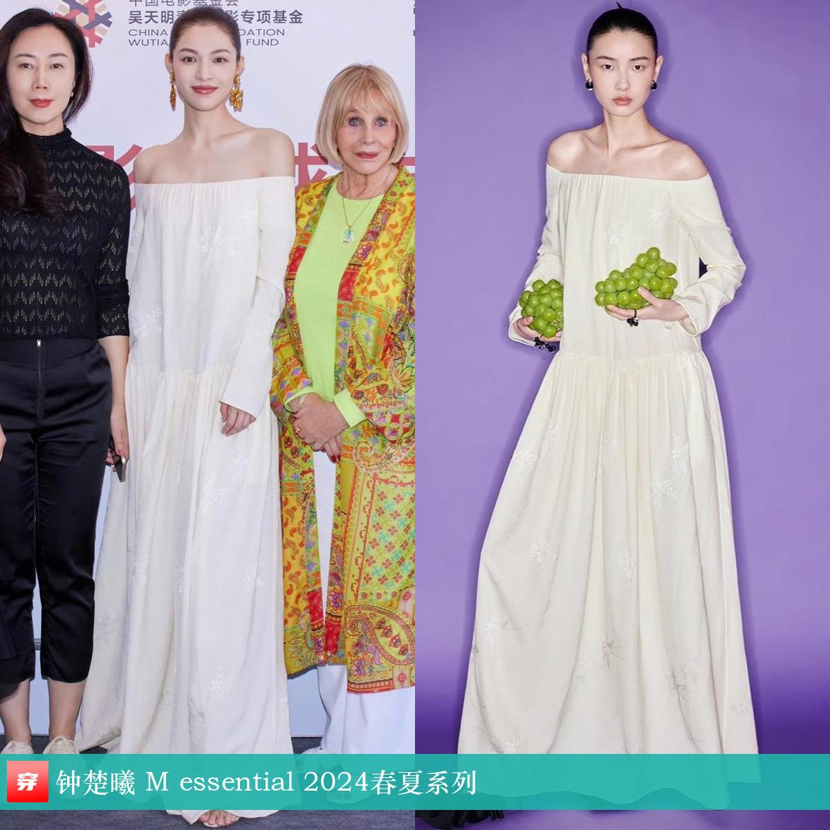 凑够50套穿搭就发：刘亦菲、舒淇、钟楚曦、龚俊、秦霄贤、于适等