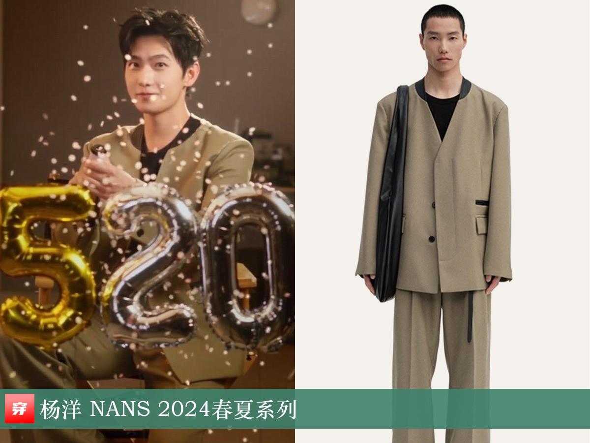 凑够50套穿搭就发：刘亦菲、舒淇、钟楚曦、龚俊、秦霄贤、于适等