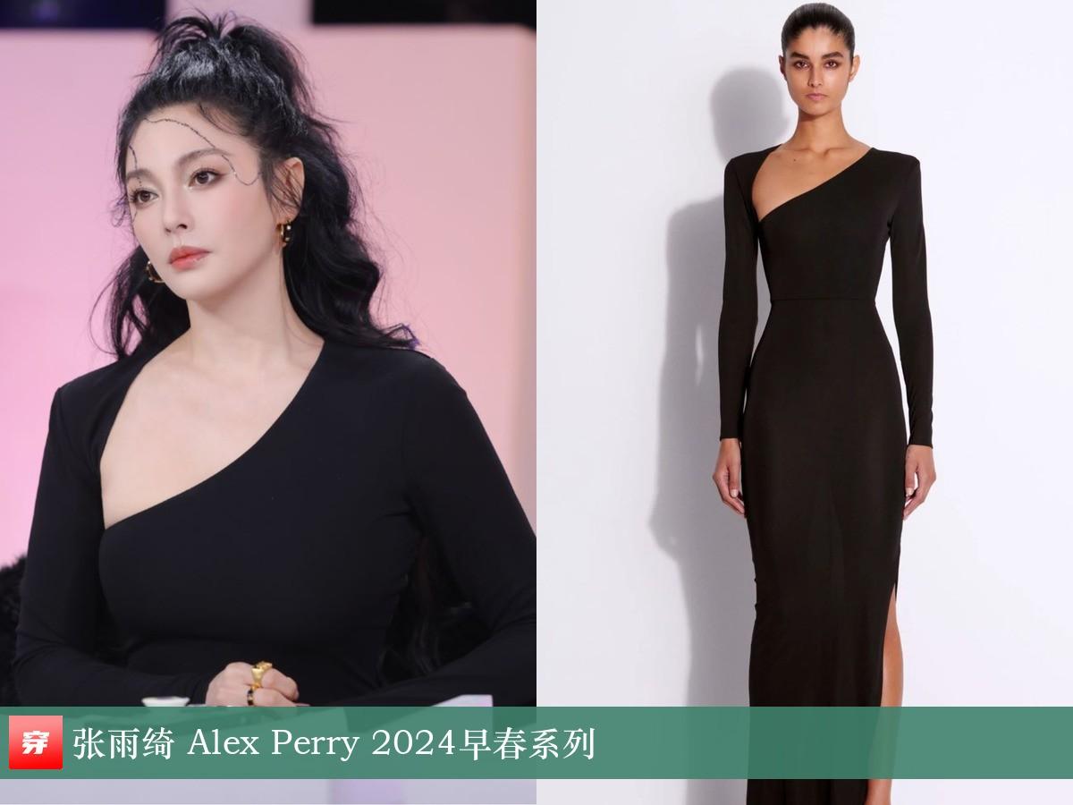 凑够50套穿搭就发：刘亦菲、舒淇、钟楚曦、龚俊、秦霄贤、于适等