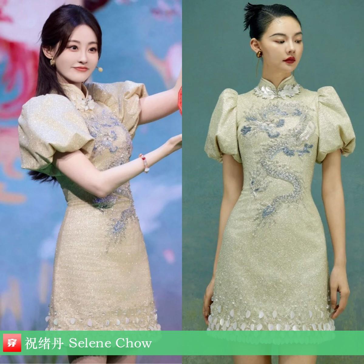 凑够50套穿搭就发：刘亦菲、舒淇、钟楚曦、龚俊、秦霄贤、于适等