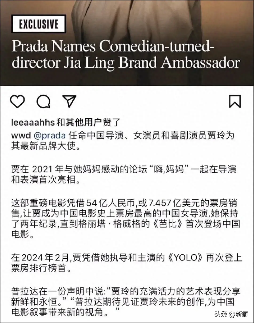 都说时尚完成度纯靠脸，为什么贾玲还比关晓彤强这么多？