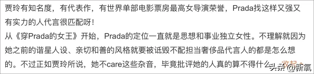 都说时尚完成度纯靠脸，为什么贾玲还比关晓彤强这么多？
