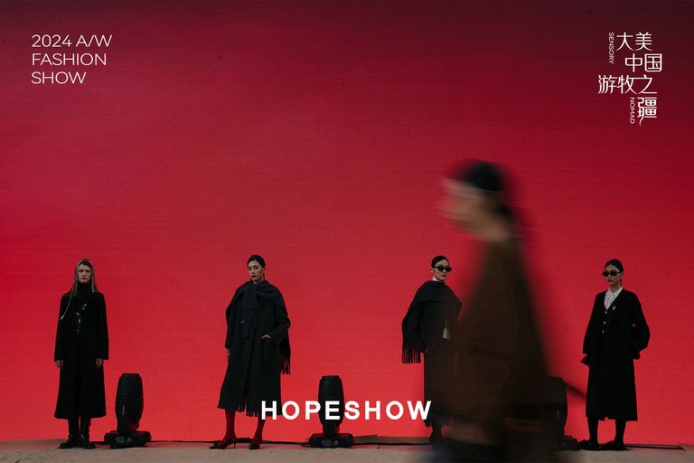 秀场回顾 | HOPESHOW大美中国游牧之疆