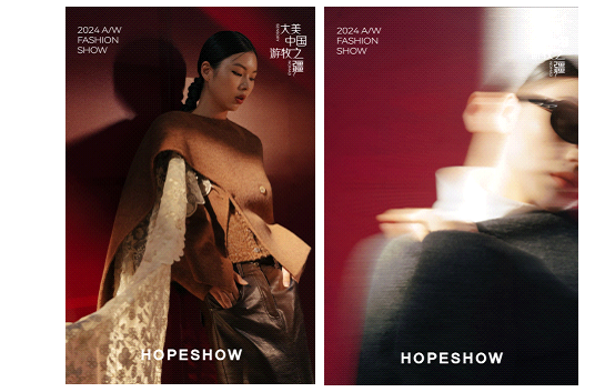 秀场回顾 | HOPESHOW大美中国游牧之疆