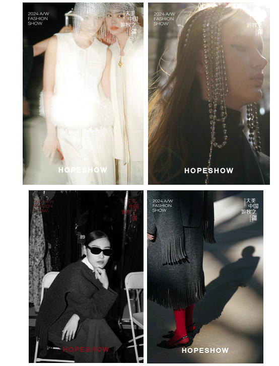 秀场回顾 | HOPESHOW大美中国游牧之疆