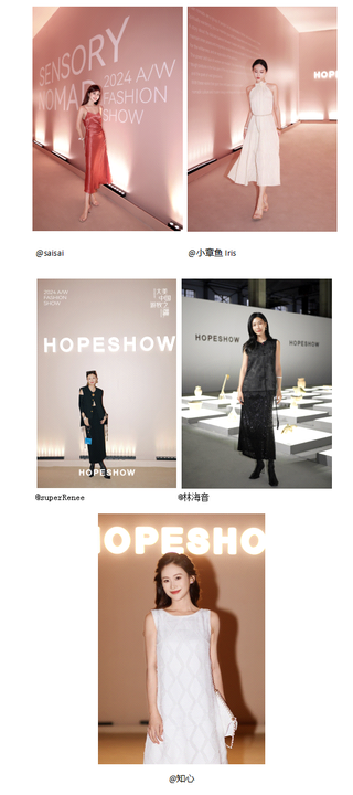 秀场回顾 | HOPESHOW大美中国游牧之疆