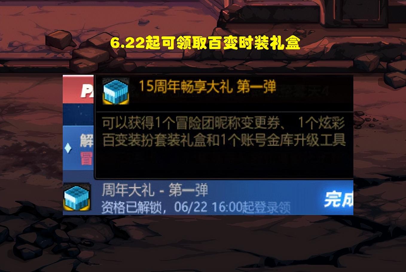 DNF：全职业百变时装一览！只有8套时装随机，但可以进行散搭