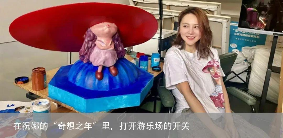 二十载突破，她重新定义了“珠宝”