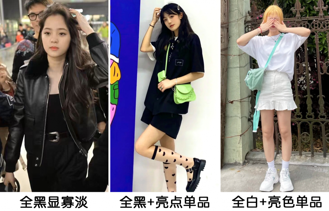 28个实用的穿搭小技巧，让你越穿越好看