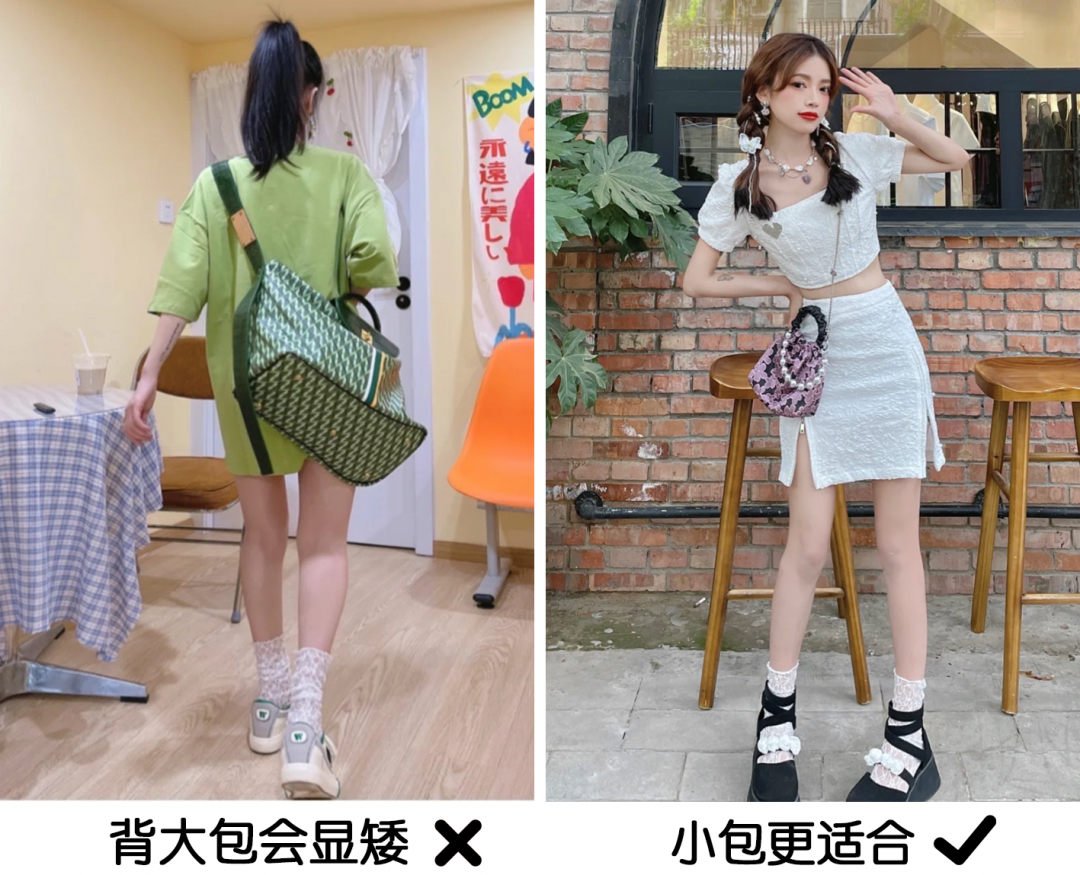 28个实用的穿搭小技巧，让你越穿越好看