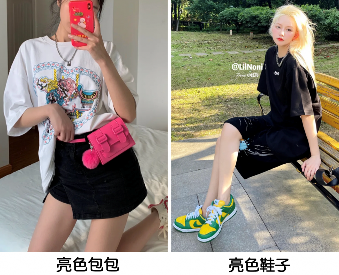 28个实用的穿搭小技巧，让你越穿越好看