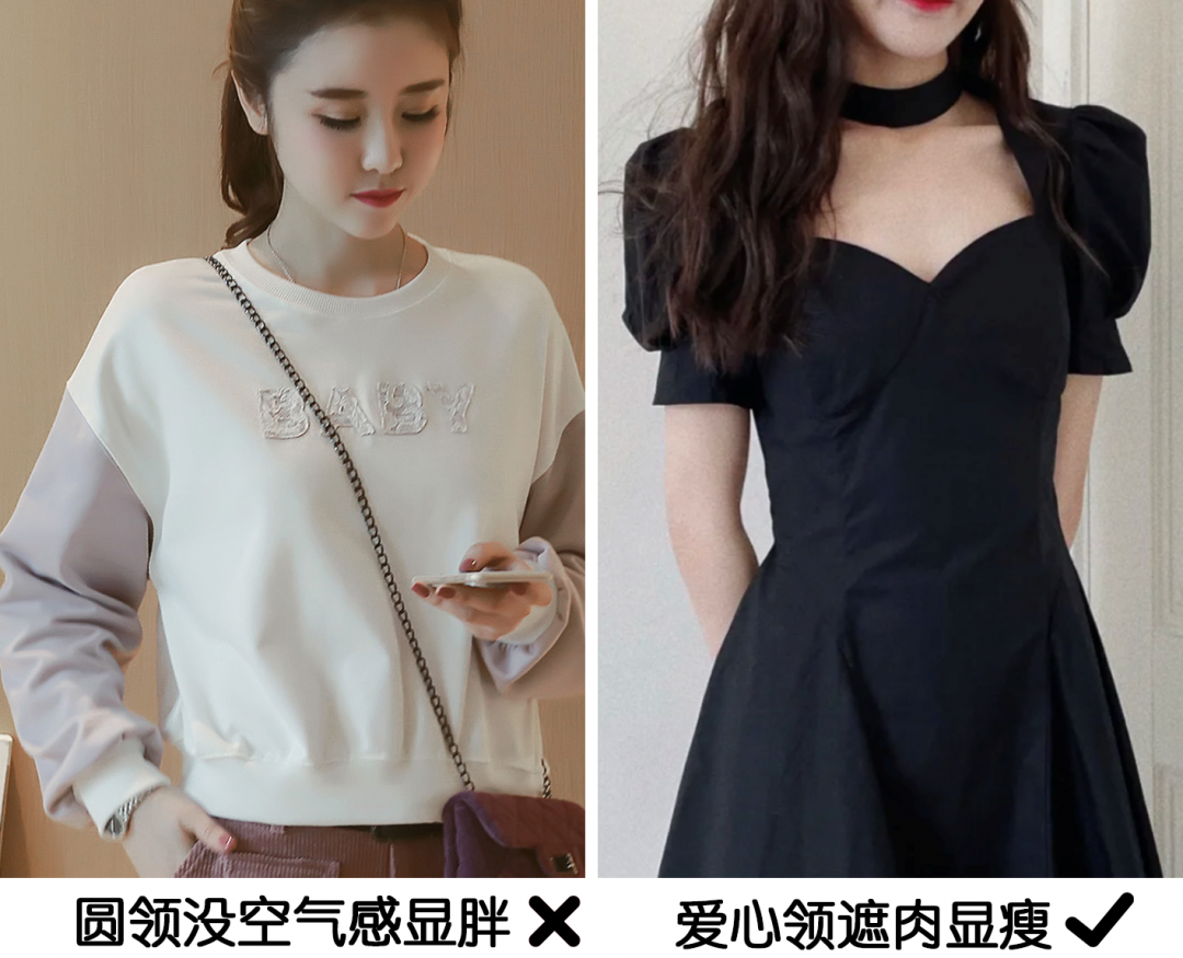 28个实用的穿搭小技巧，让你越穿越好看