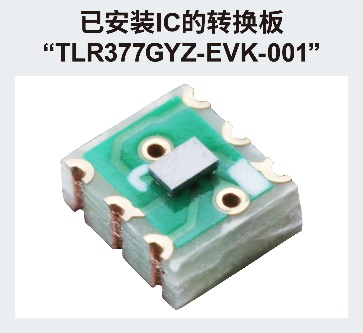 ROHM开发出世界超小CMOS运算放大器，  非常适用于智能手机和小型物联网设备等应用
