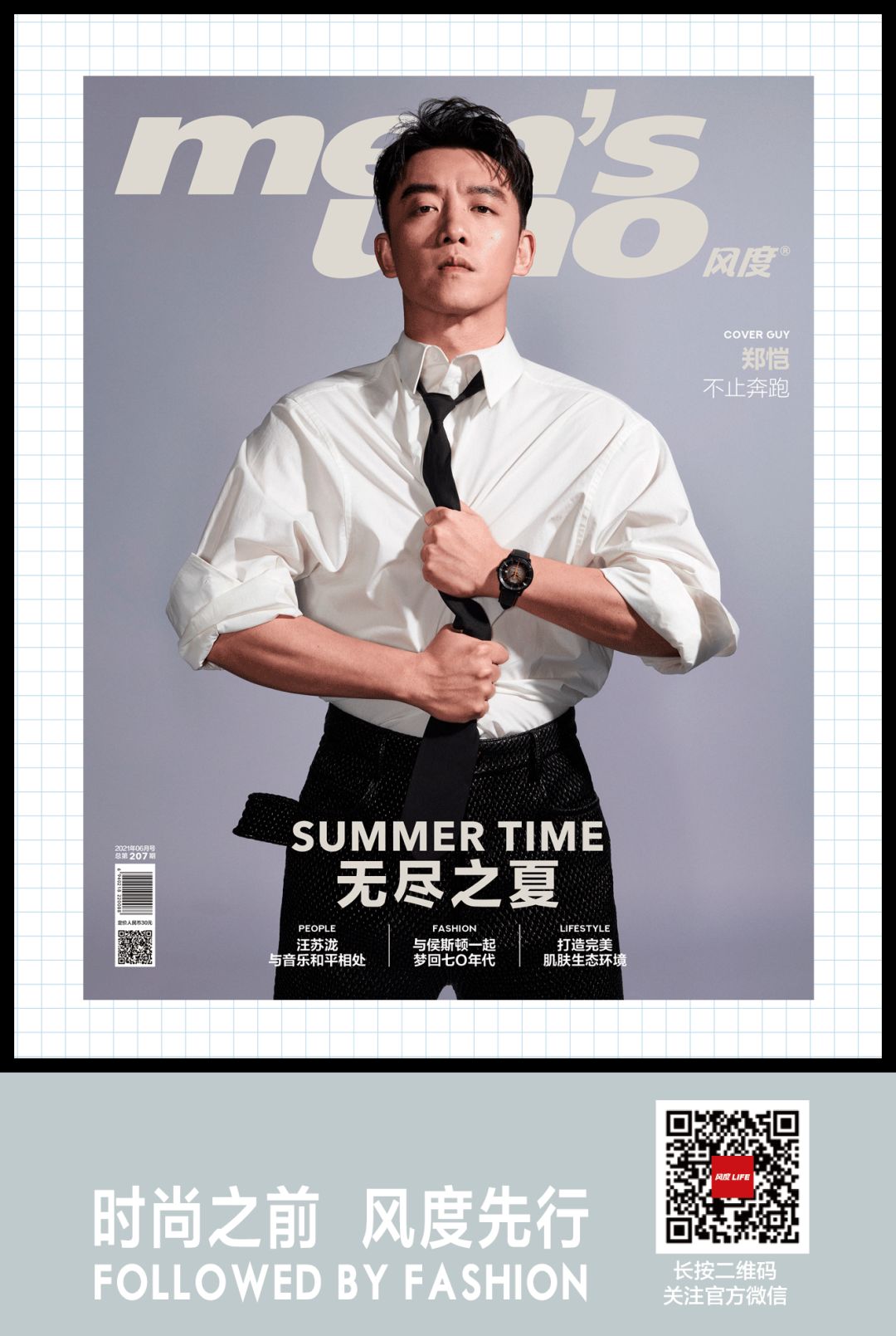 回顾这3个令人称绝的秀场