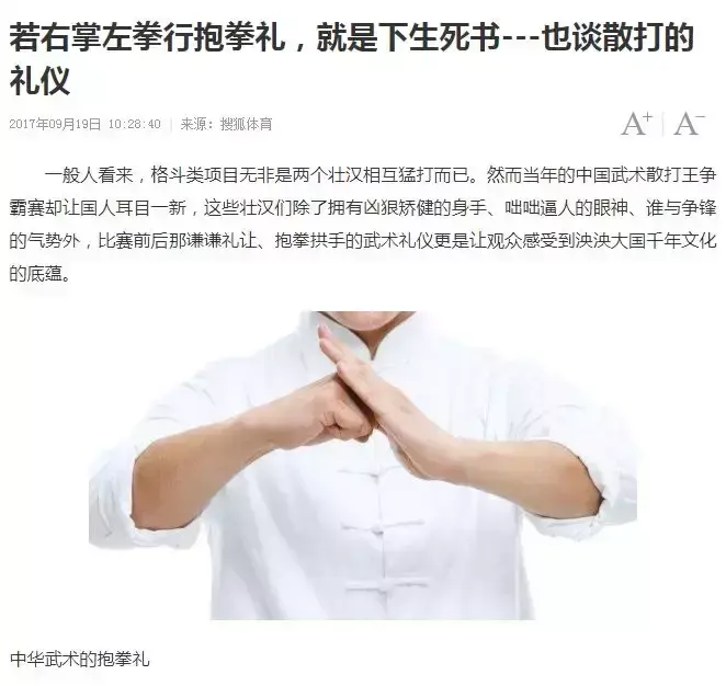 学会手势语言有多重要？比划错手势是可能会被打的