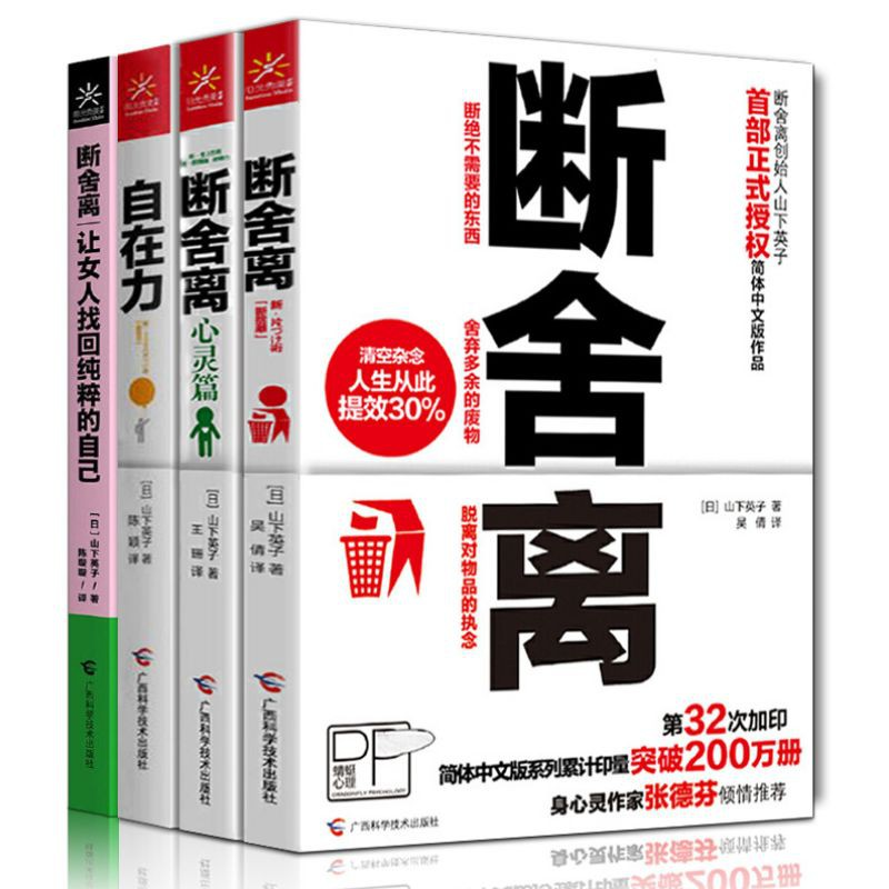 极简主义，极度无趣