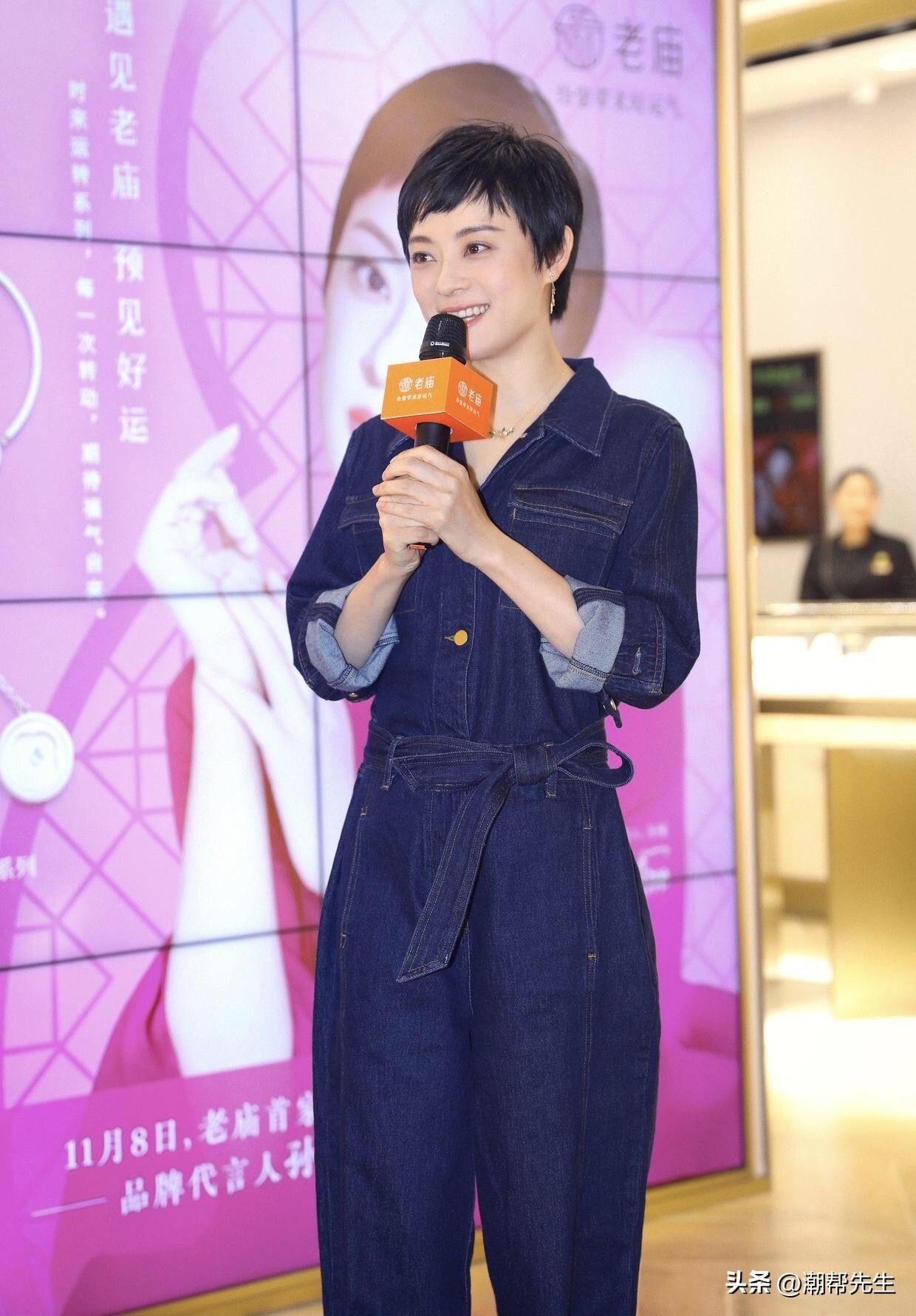 看到孙俪和吴越穿同款连体裤，终于明白：什么是中年女人的气质美