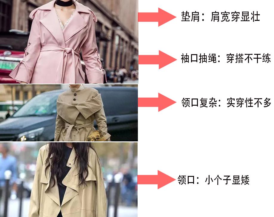 50岁女人穿风衣，要掌握“三要三不要”穿搭法则，会更优雅