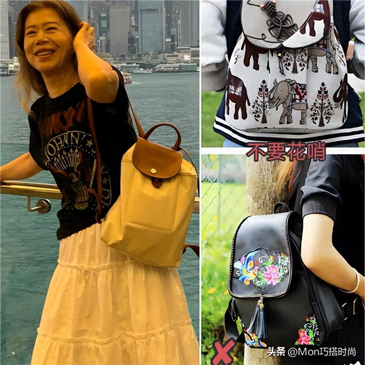 答应我，中年女人尽量少背双肩包、奶奶包，多背这3款更优雅时尚