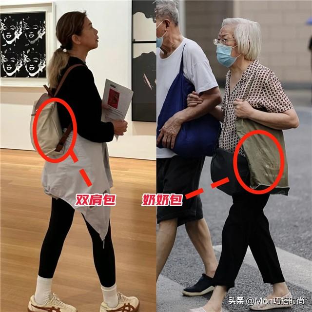 答应我，中年女人尽量少背双肩包、奶奶包，多背这3款更优雅时尚
