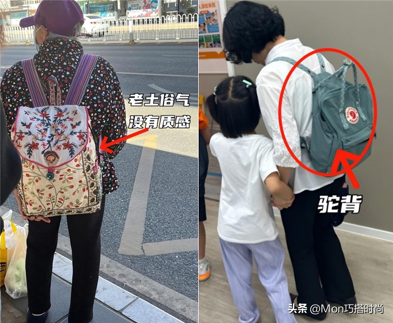 答应我，中年女人尽量少背双肩包、奶奶包，多背这3款更优雅时尚