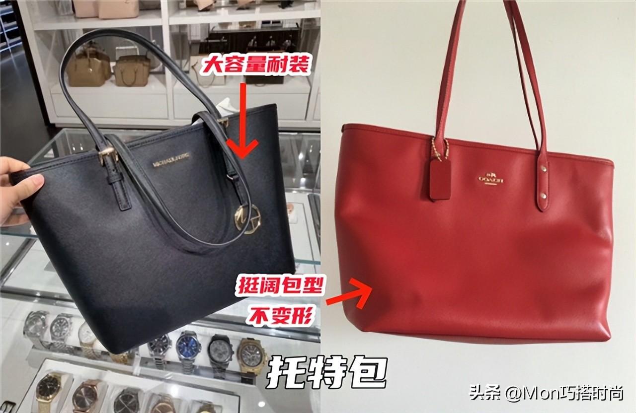 答应我，中年女人尽量少背双肩包、奶奶包，多背这3款更优雅时尚
