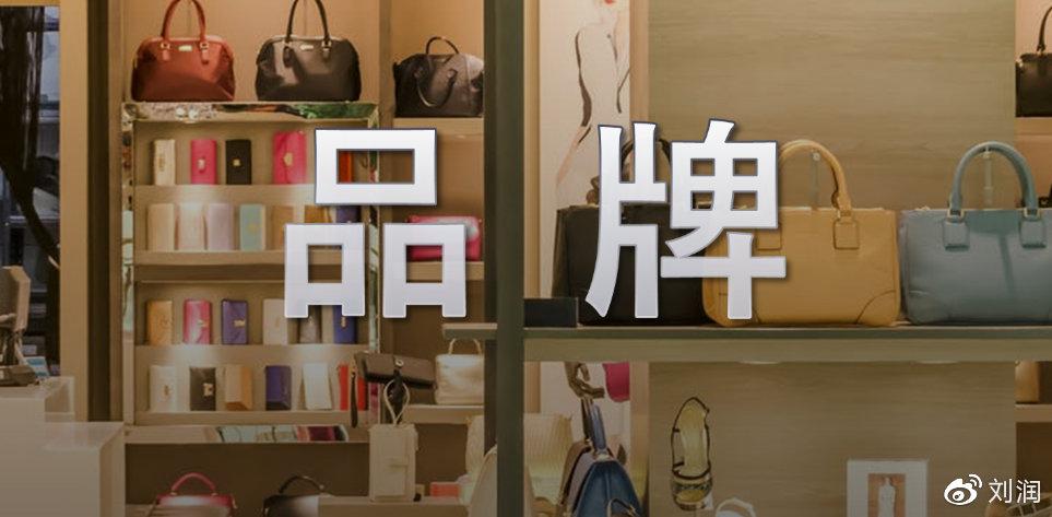时尚是个圈，什么稀缺，什么就是时尚