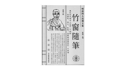 “时尚”一词始见于明代，在明代怎样才算得上“时尚”？