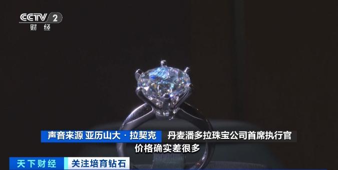 市场份额超56%！培育钻石“闪耀”美国珠宝市场，掀销售热潮