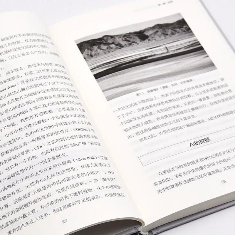 人工智能既非人工，也不智能