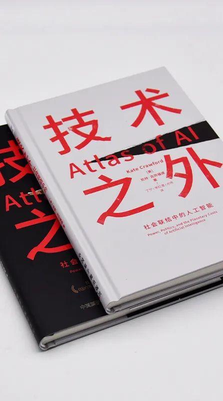 人工智能既非人工，也不智能