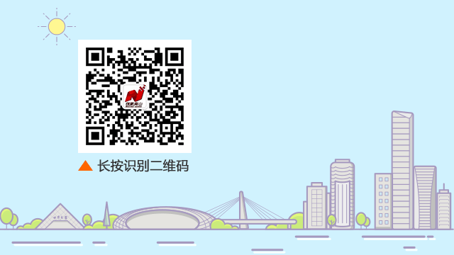 院士讲堂报名 | 魏奉思院士：建设“数字空间”，打造“空间大脑”