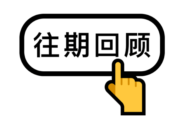 Denim | 万年不衰的时尚单品，你们都穿对了吗？