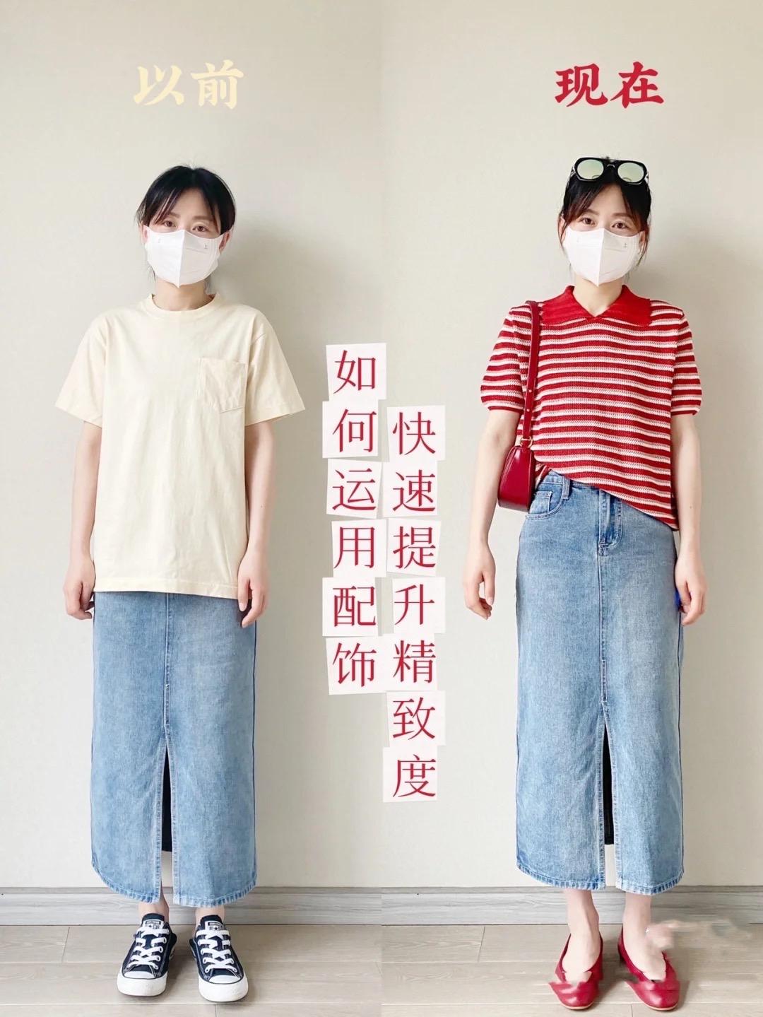 不懂穿搭就“多学多看”，几个实用的搭配技巧，照着穿秒变时髦精
