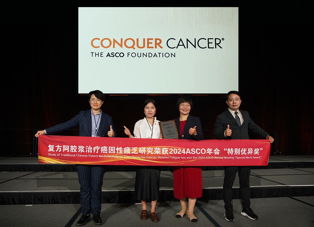 中药产业共链行动迎来新突破 东阿阿胶健康消费品产业园正式启动