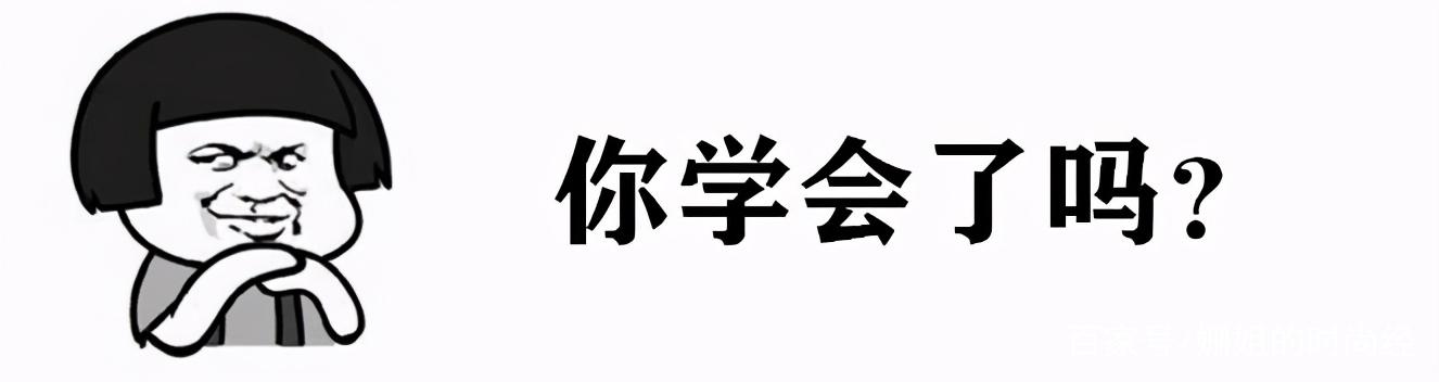 为什么一直让你从模仿开始学穿搭？15组对比图告诉你答案