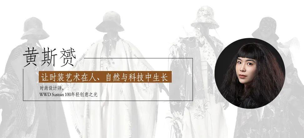 可持续时尚很棒，但……