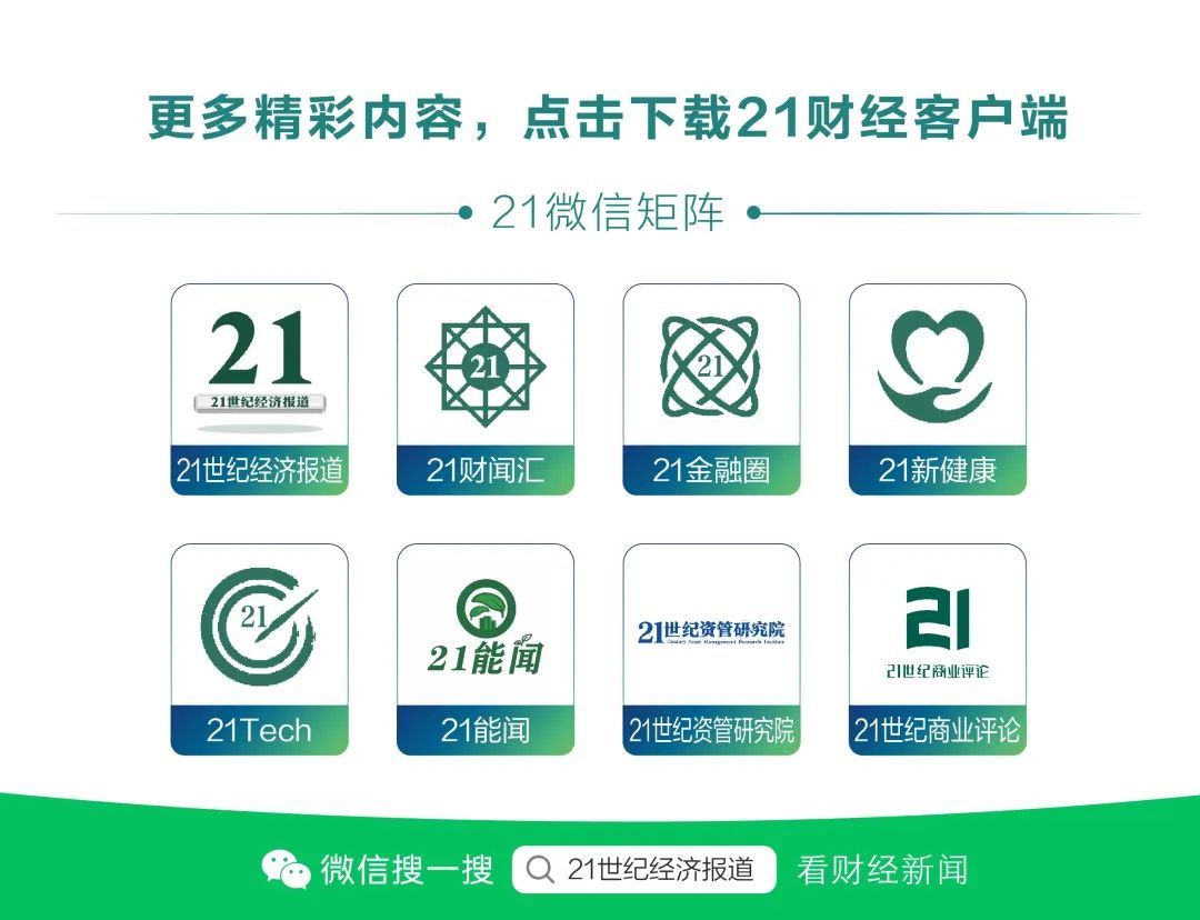 金价大涨之时，千亿市值珠宝企业为何搬厂？